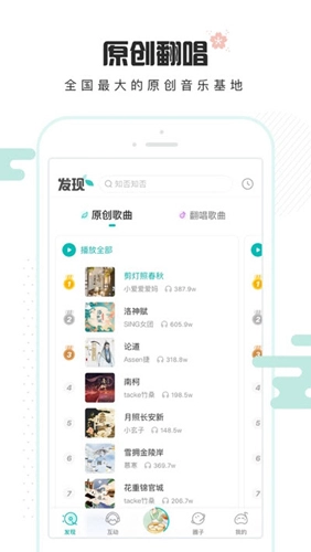 红心音乐官方最新版图3