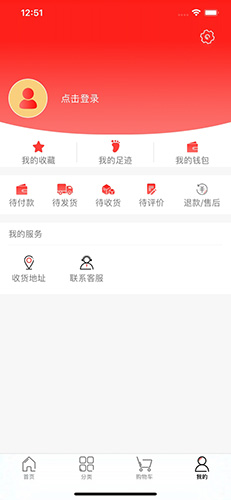 有味生活安卓直装版图4