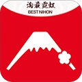 淘最霓虹通用版