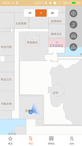 苏州博物馆最新免费版(2)
