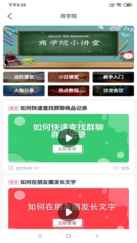 侠购省钱官方版图3