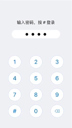 密码相册直装版图2