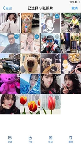 密码相册直装版图5