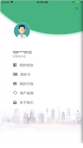 西安城市公共自行车通用版(3)