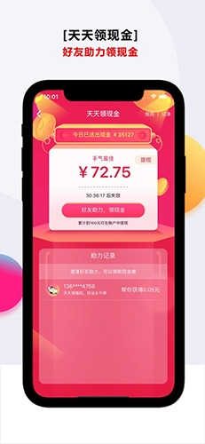 乐活旅行安卓直装版