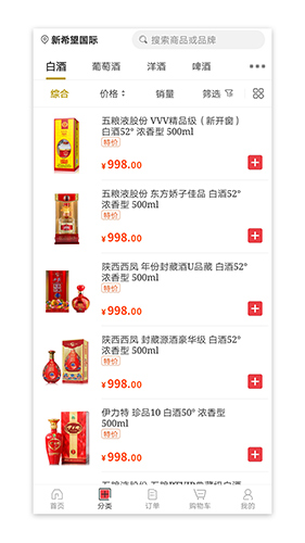 365名品汇通用版图1