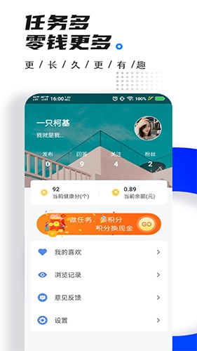 懂点医安卓直装版