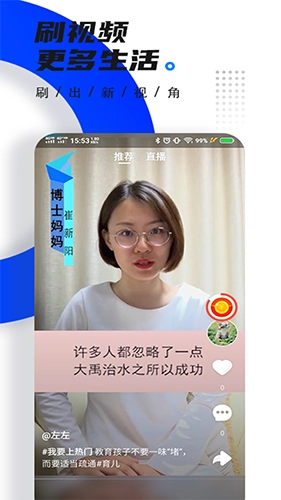 懂点医安卓直装版