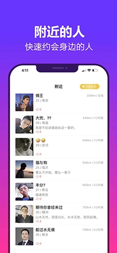 抖约手机正版图2