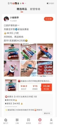 搜六六无广告版