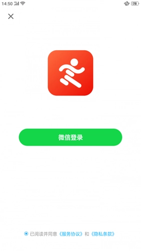 散步宝免费版图2