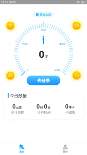 散步宝免费版图5