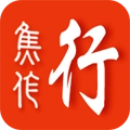 焦作行官方最新版