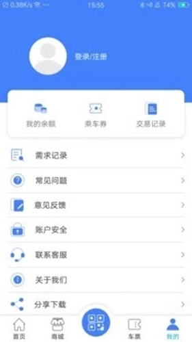 焦作行官方最新版