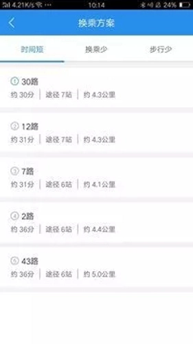 焦作行官方最新版