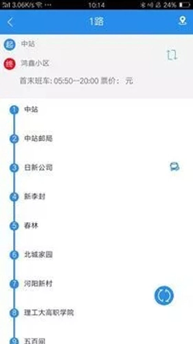 焦作行官方最新版