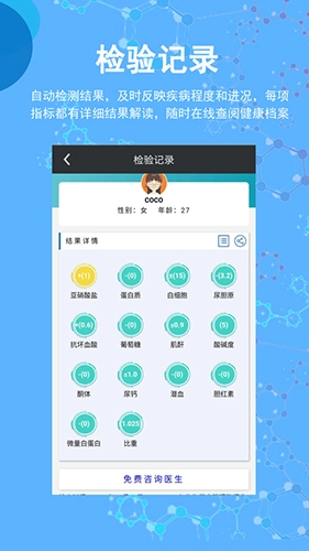 圣提宝安卓直装版图2
