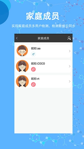 圣提宝安卓直装版图5