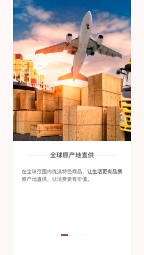 千随安卓直装版