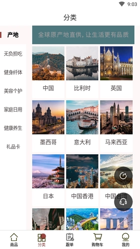千随安卓直装版