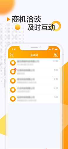 服贸会安卓免费版图4