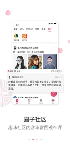 乐电竞手机版图1