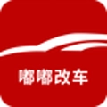 嘟嘟改车安卓官方版