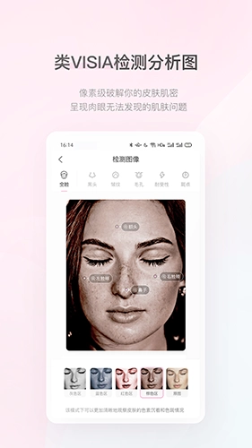 空瓶记安卓免费版图1