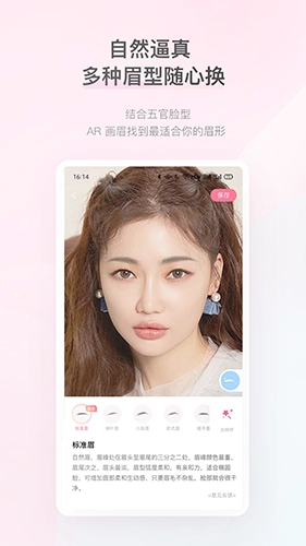 空瓶记安卓免费版图3