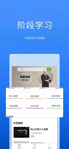 战地笔记原版图2