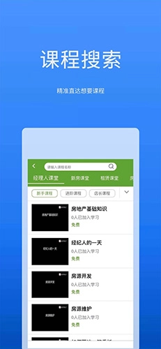 战地笔记原版图3