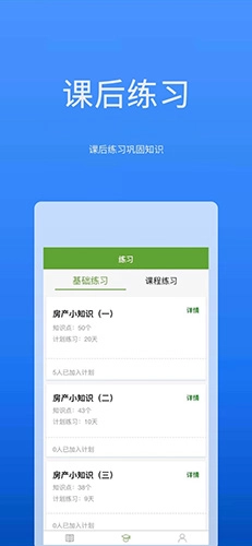 战地笔记原版图4