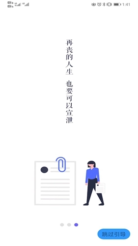随手日记plus无广告版