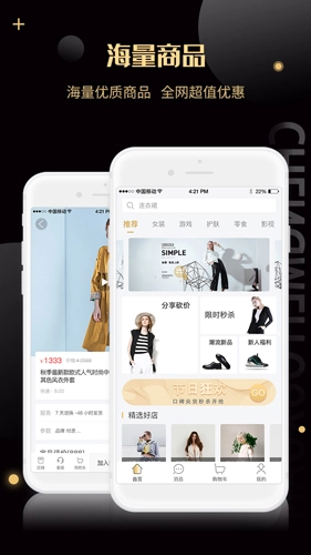 诚美优选图2