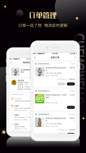 诚美优选图4