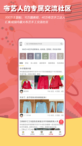 布流行通用版(3)