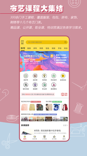 布流行通用版(4)