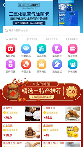 i世界官方版图5