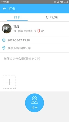 万客软件图2