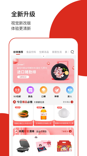 纷来原版(3)