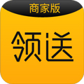 领送商家免费原版