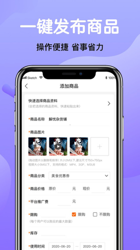 领送商家直装版图3