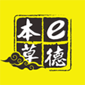 e德本草直装版 v7.5.2
