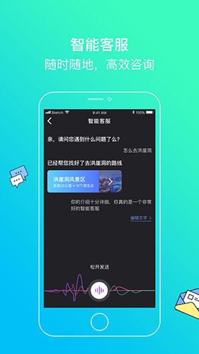爱重庆安卓版(3)