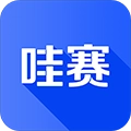 哇赛运动手机正版