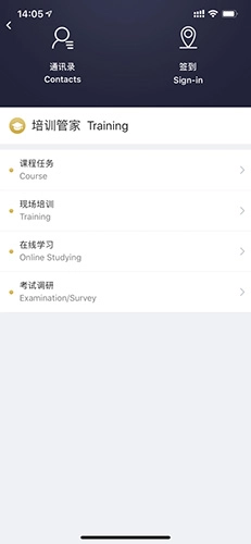 自在管家