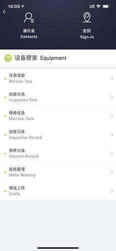 自在管家