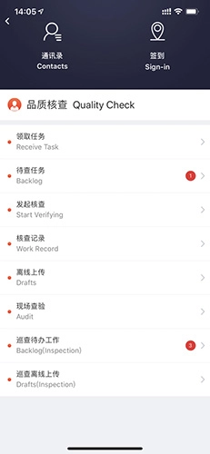 自在管家