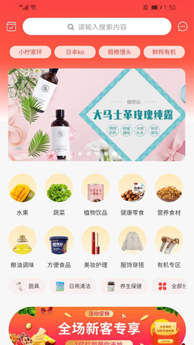 原生泰安卓版图1