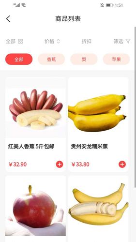 原生泰安卓版图3